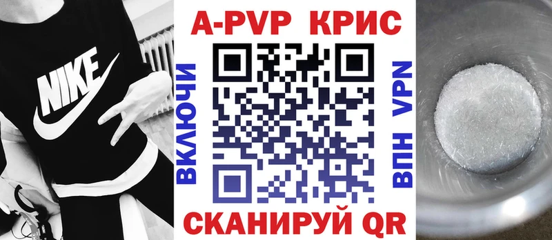 МЕФ Чусовой