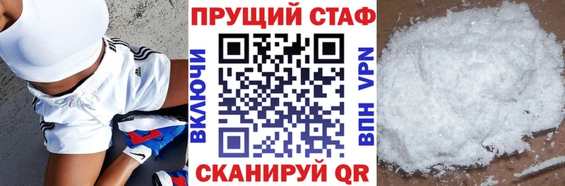 Где продают наркотики Чусовой А ПВП  ГЕРОИН  Мефедрон  Марихуана  ГАШ  Codein  Cocaine 