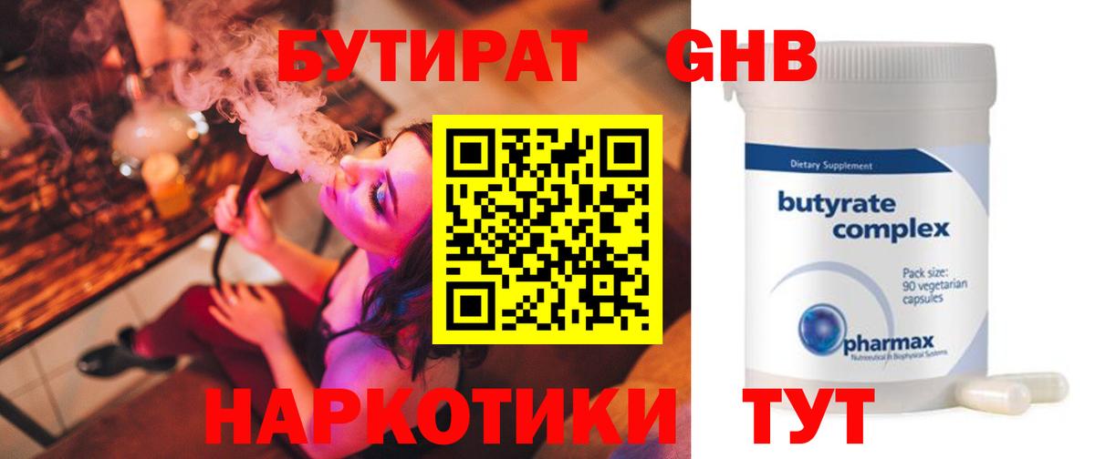 Чусовой  МЕФ  COCAIN  A PVP СК   Вход с VPN  МЕФ  