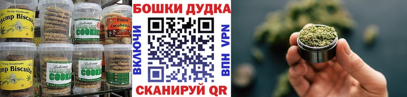Canna-Cookies конопля  Чусовой 