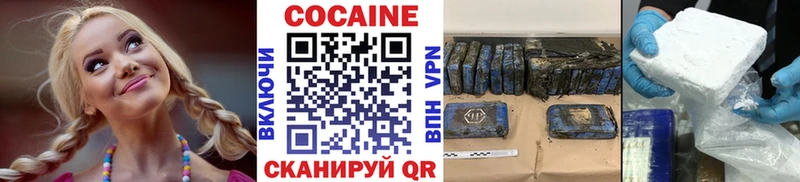 КОКАИН FishScale Чусовой