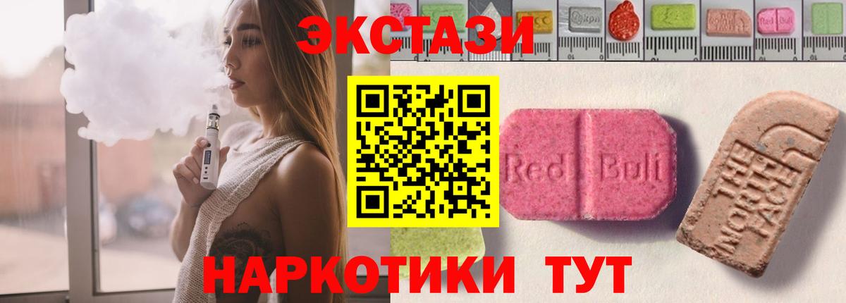 ЭКСТАЗИ Philipp Plein  Ecstasy  Чусовой  Вход с VPN  Экстази Дубай 