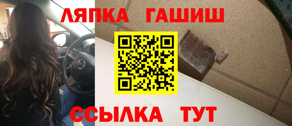 ГАШ hashish Чусовой