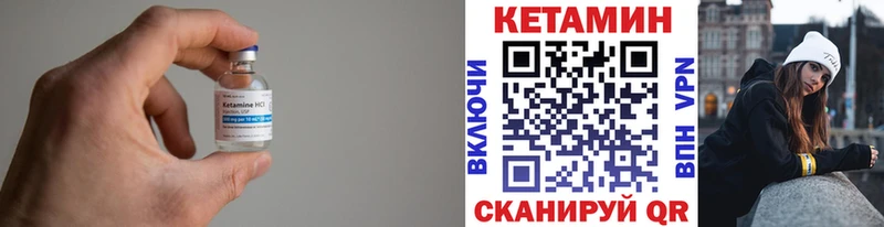 КЕТАМИН VHQ  Чусовой 