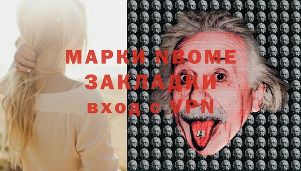 марихуана Армянск