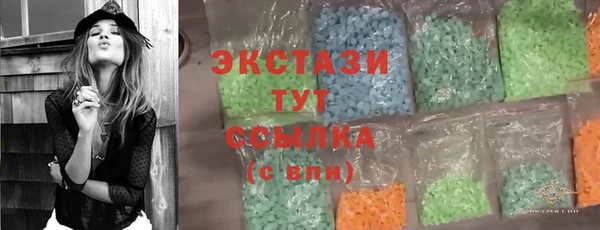 ALPHA PVP Арсеньев
