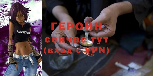 ALPHA PVP Арсеньев