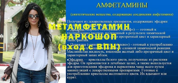 ALPHA PVP Арсеньев