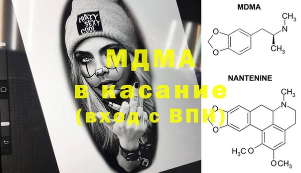 марихуана Армянск