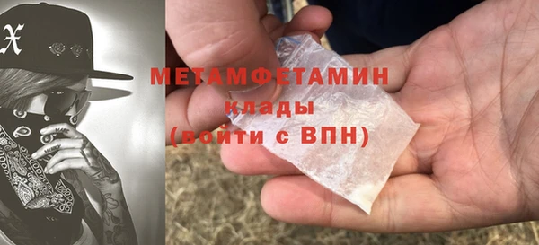 ALPHA PVP Арсеньев