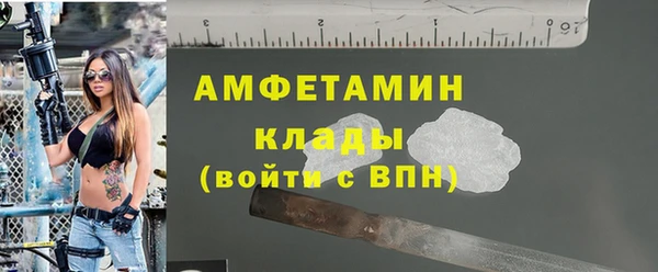 марихуана Армянск