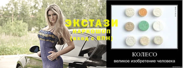 ALPHA PVP Арсеньев