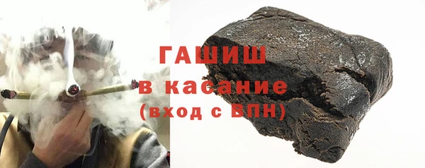 марихуана Армянск