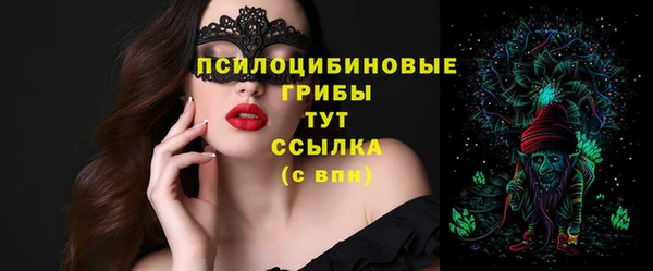 марихуана Армянск