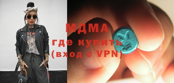 ALPHA PVP Арсеньев