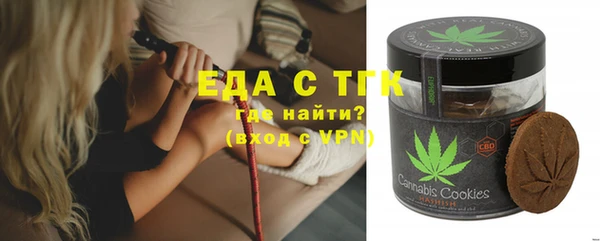 марихуана Армянск