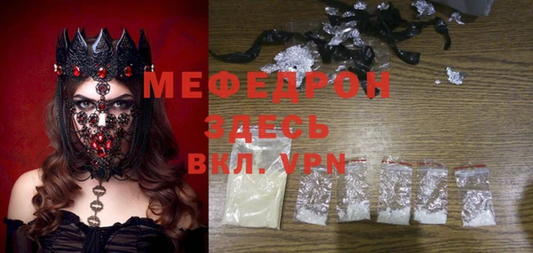 ALPHA PVP Арсеньев
