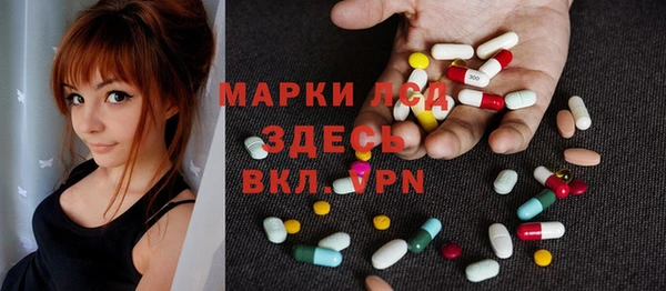 MESCALINE Аркадак