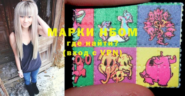 марихуана Армянск