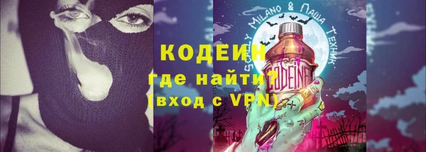 ALPHA PVP Арсеньев