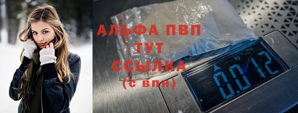 ALPHA PVP Арсеньев