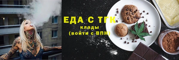 ALPHA PVP Арсеньев