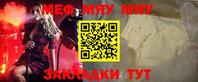 мескалин Татарск