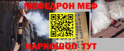 прущий лед Тара