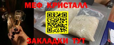 мескалин Татарск