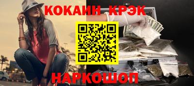мескалин Татарск