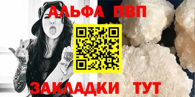 мескалин Татарск