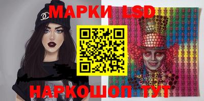 мескалин Татарск