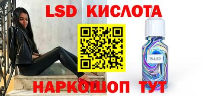 прущий лед Тара