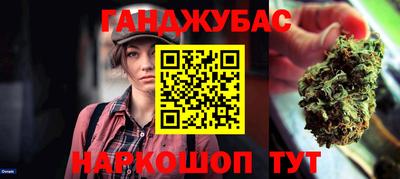прущий лед Тара