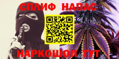мескалин Татарск