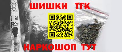 мескалин Татарск