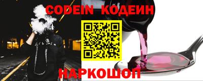 прущий лед Тара