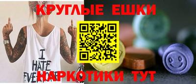 мескалин Татарск