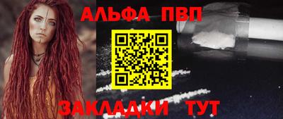 прущий лед Тара