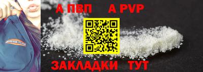 мескалин Татарск