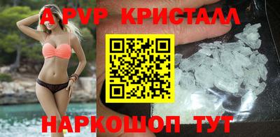 прущий лед Тара