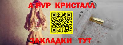 прущий лед Тара