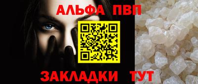 прущий лед Тара