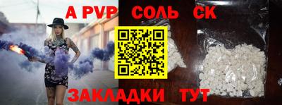 мескалин Татарск