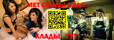 мескалин Татарск