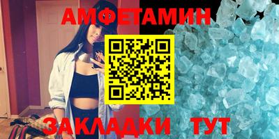 прущий лед Тара