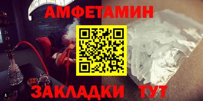 мескалин Татарск
