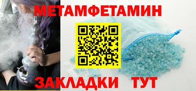 гидра Тверь