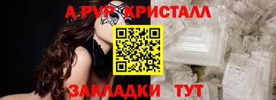 мескалин Татарск