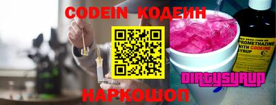 прущий лед Тара